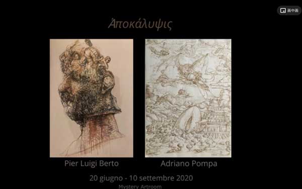 Pier Luigi Berto - Eventi Pier Luigi Berto - Eventi
